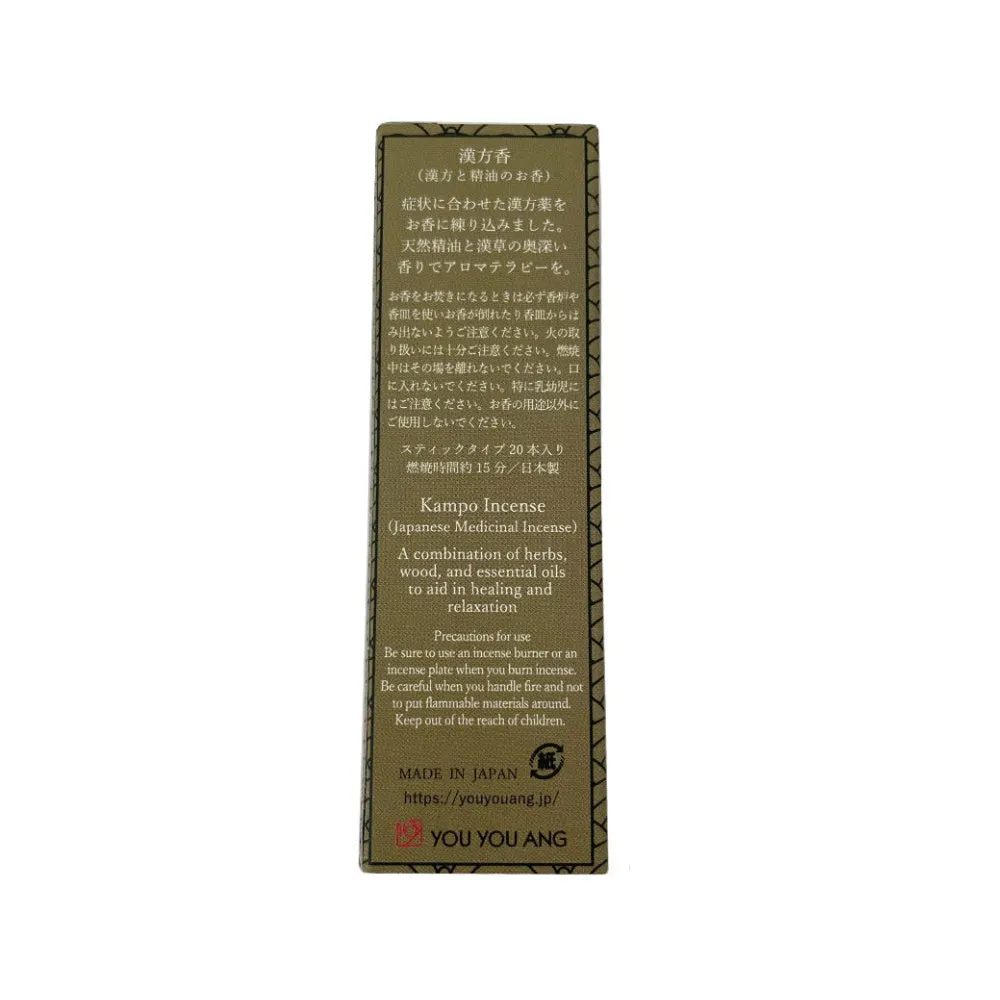 Japanese Medicinal Incense