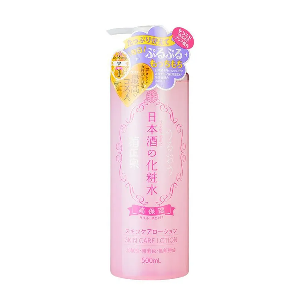 Kiku-Masamune Sake Skin Care Lotion (High Moist) 500ml